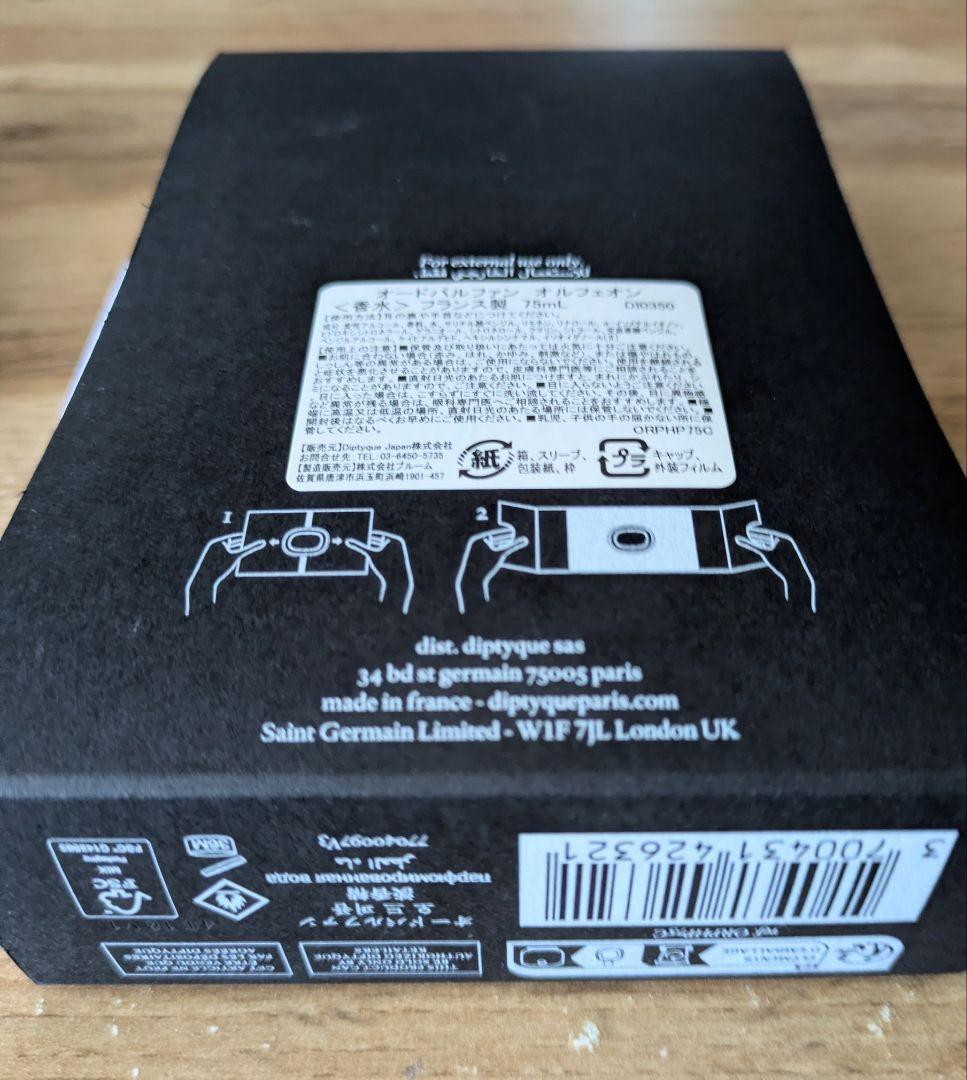diptyque ORPHEON 香水 ユニセックス　オルフェン