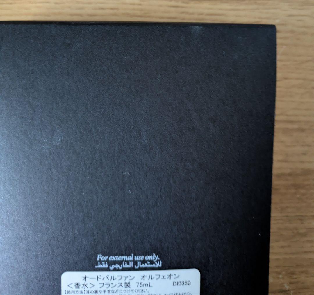 diptyque ORPHEON 香水 ユニセックス　オルフェン