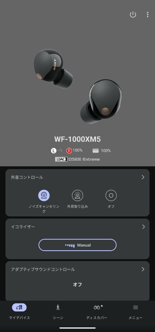 【右耳＋ケース】SONY WF-1000XM5 （Spigenケース付）