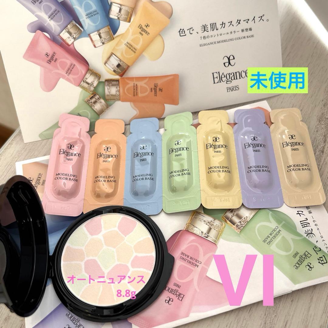 【未使用】ラプードルオートニュアンスⅥ レフィル　モデリングカラー付き