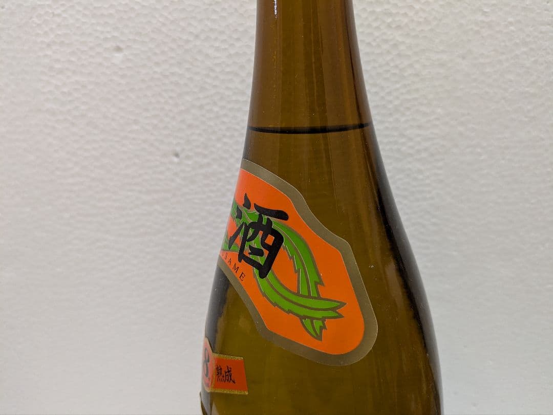 本場泡盛 春雨 黒真珠 古酒 2本セット