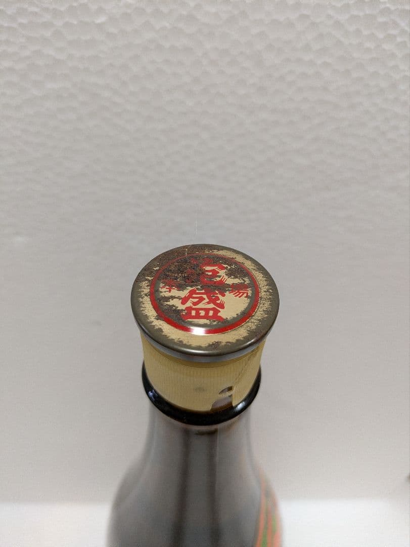 本場泡盛 春雨 黒真珠 古酒 2本セット