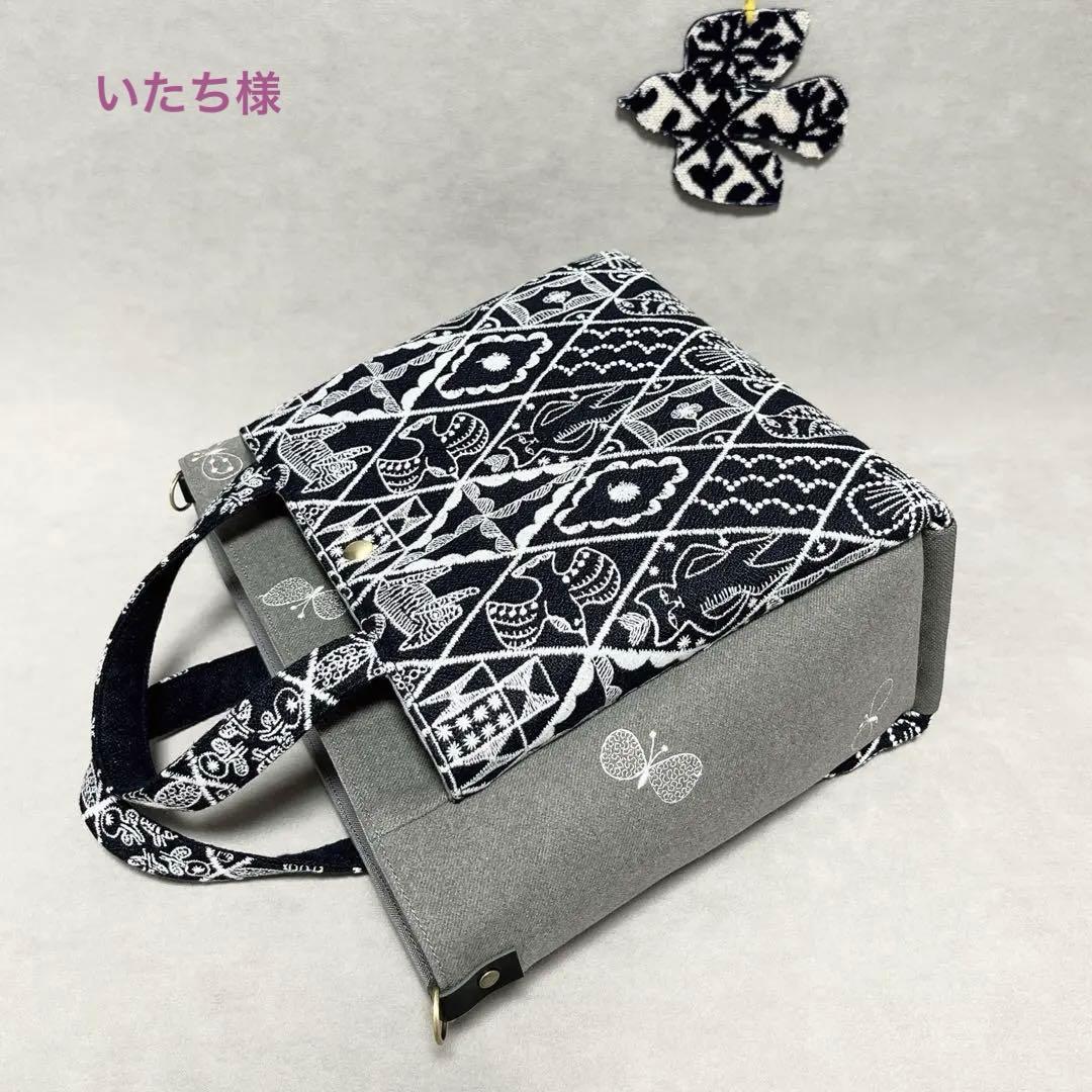 ハンドメイド　ミナペルホネン　大きなポケットのスクエアトート⑅︎◡̈︎*