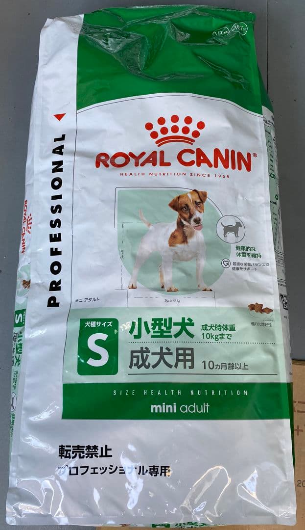  CANIN ミニアダルト 15kg　ロイヤルカナン