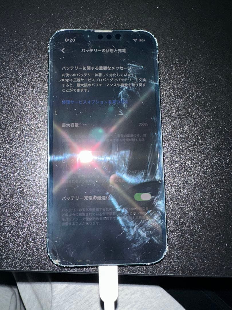 スマートフォン本体 iPhone13 256GB