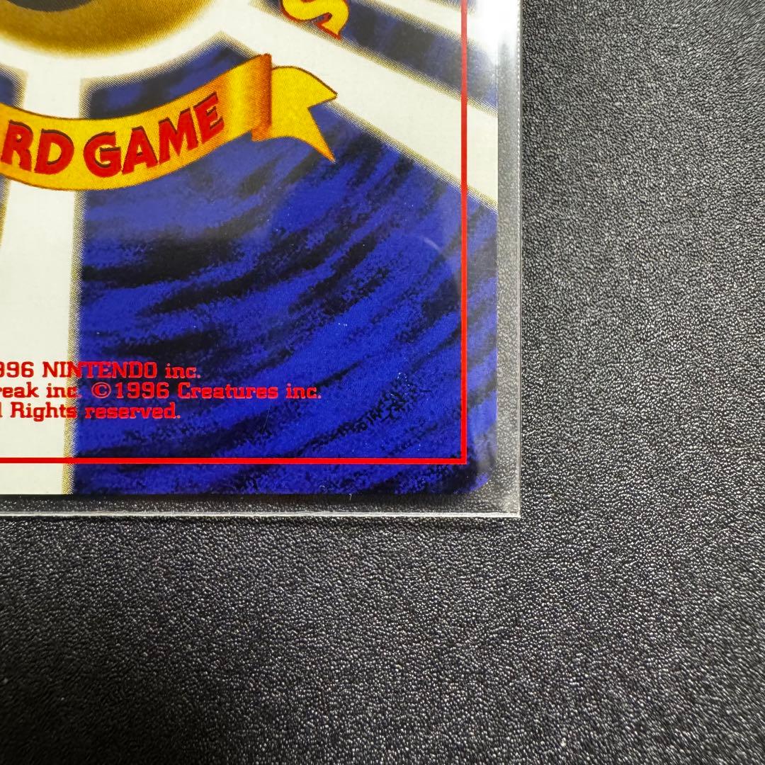 旧裏　リザードン　プレミアムファイル2 PROMO ポケモンカード