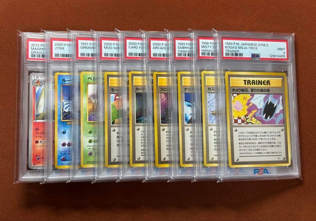 【海外規制】PSA9キョウ秘伝 カスミのなみだ ベトベター ブーバーン 日本限定