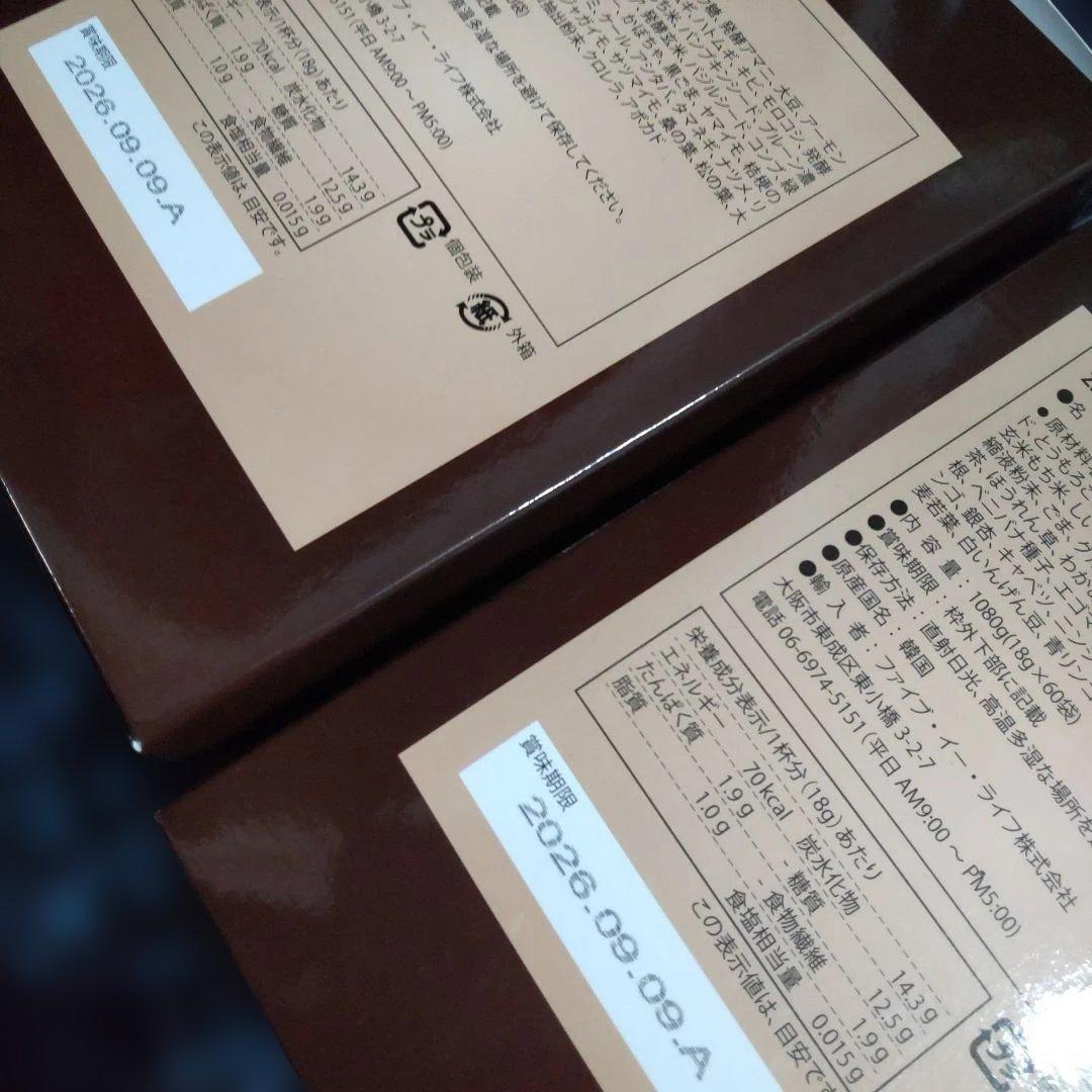 ZEN49+ スーパープレミアムリッチ 60包入り✕３箱