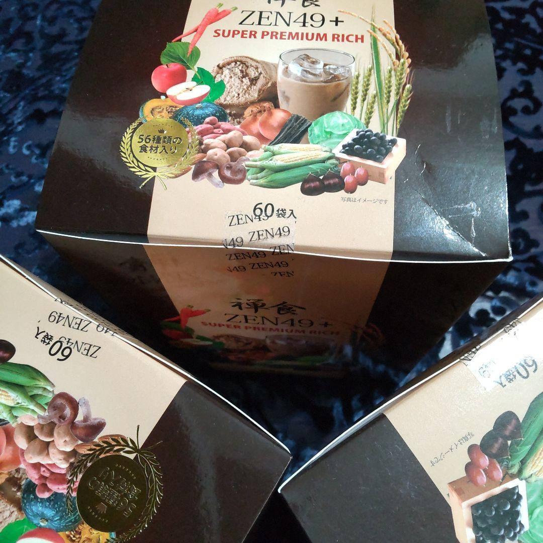 ZEN49+ スーパープレミアムリッチ 60包入り✕３箱