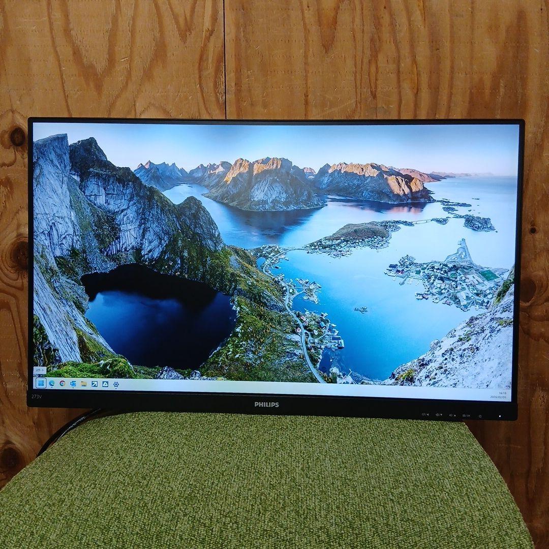 27インチ液晶モニター PHILIPS 273V7QDAB/11【スタンド無】㊽