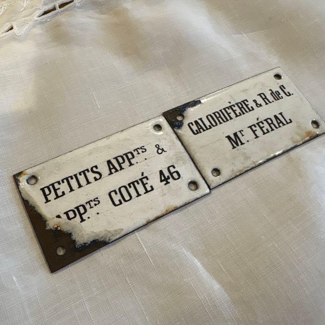 フランスアンティーク♡ホーローアンティークプレート　希少❣️