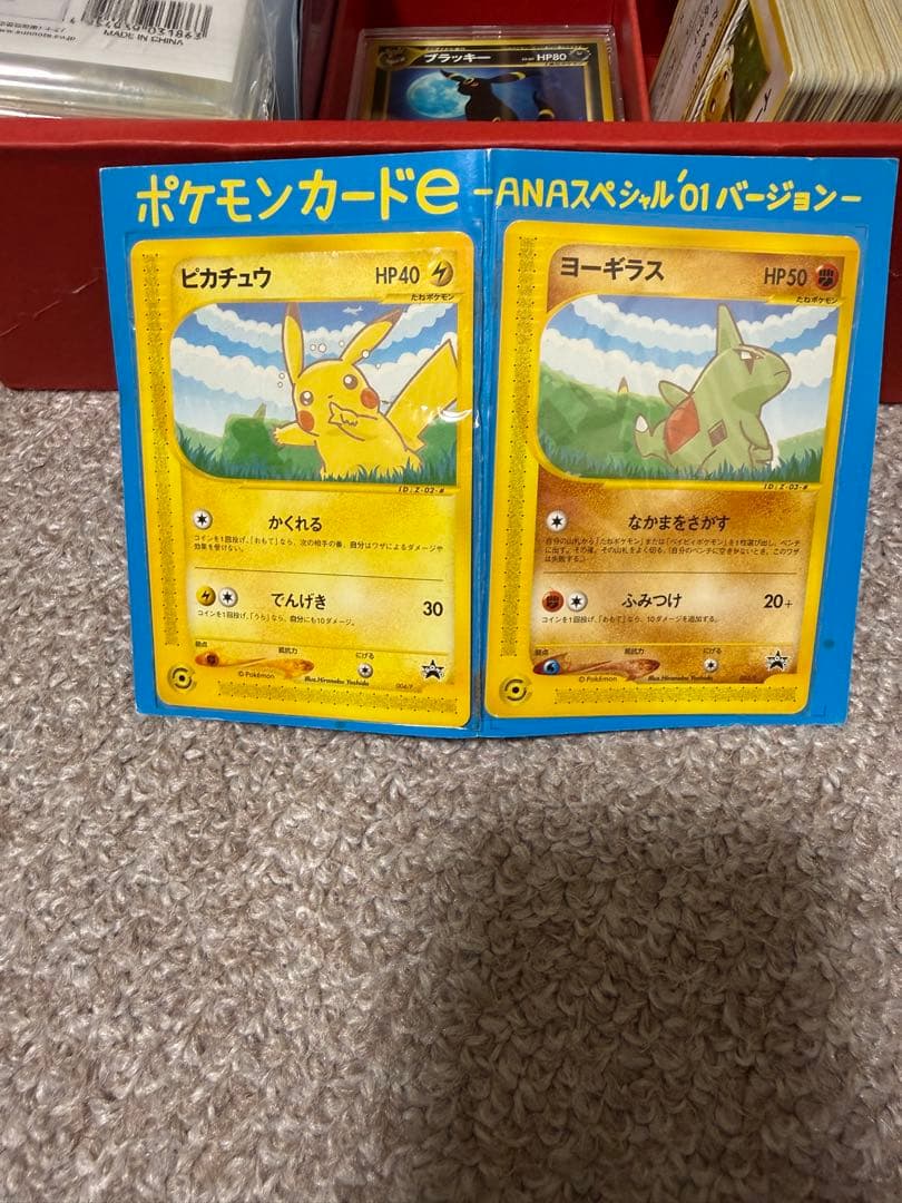 ポケモンカードe ANA スペシャル ver 01
