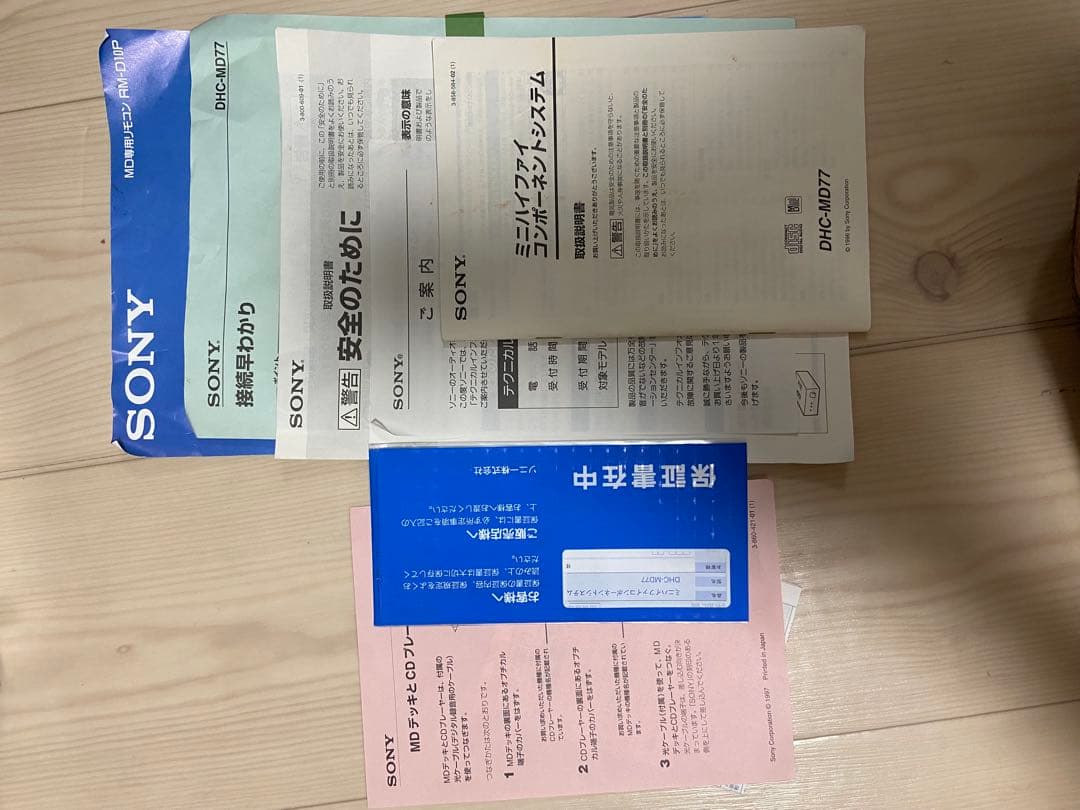 ①SONY MDコンポ　DHC-MD77 ジャンク品 ②スピーカーあります