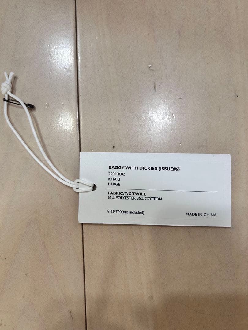 【SHINYAKOZUKA×Dickies】BAGGY WITH DICKIES