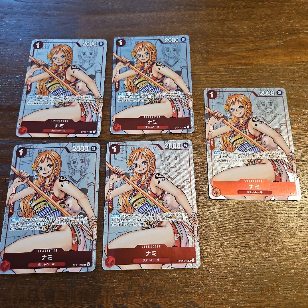 ナミ：プレミアムカードコレクション 25周年エディション R パラレル 5枚