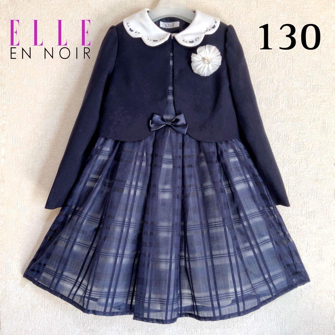 ELLE EN NOIR130 入学式　卒園式　発表会　フォーマル　女の子