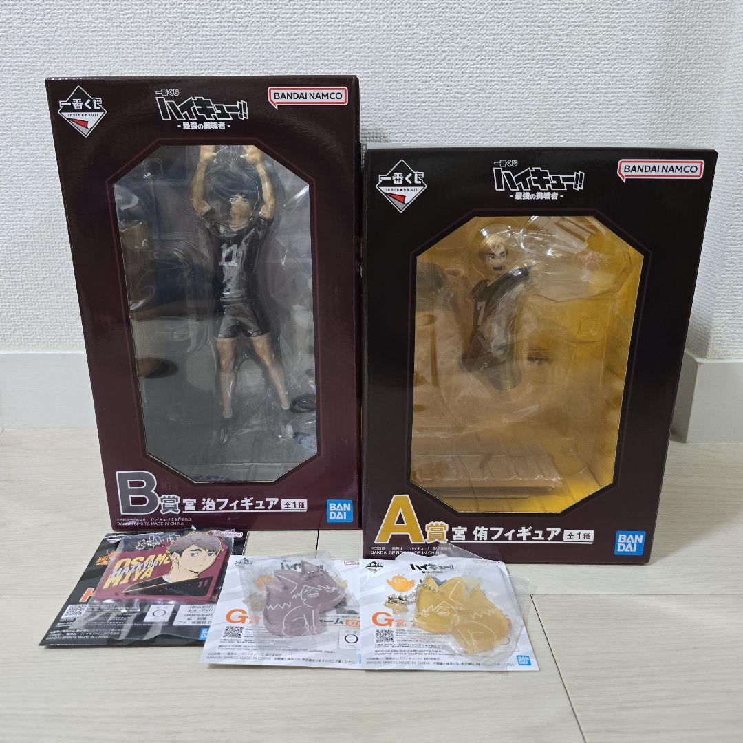 ハイキュー 一番くじ 宮治 宮侑