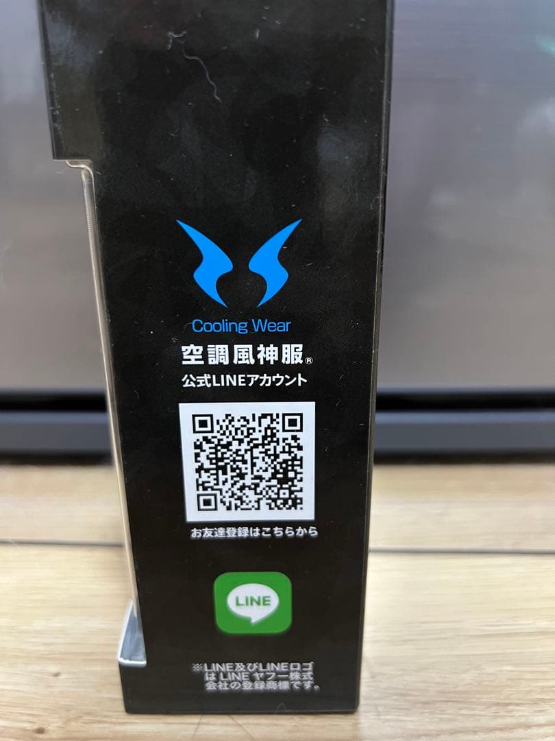 風神24Vバッテリー　新品未使用品