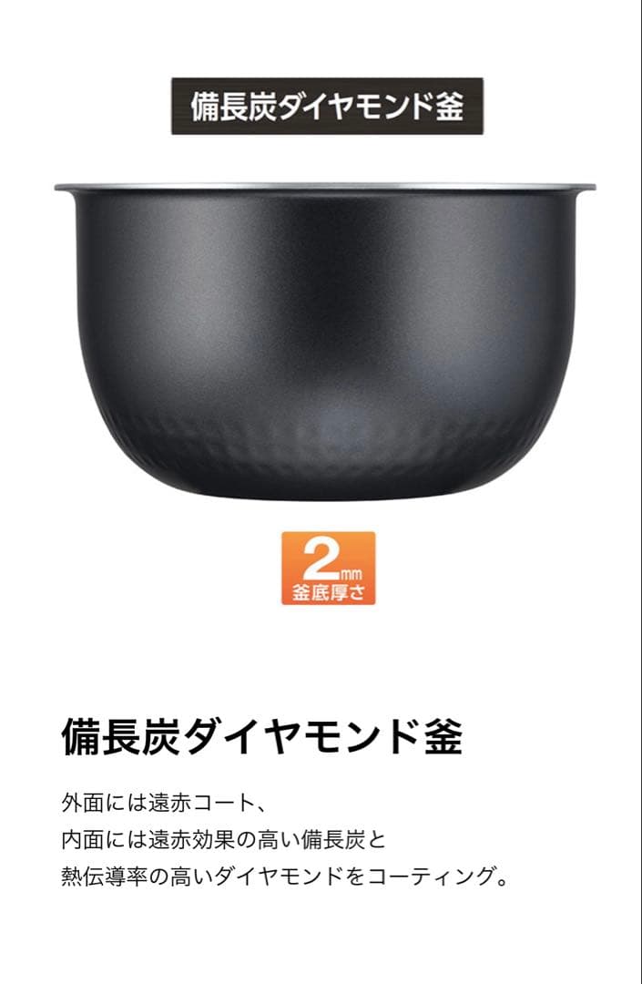 TOSHIBA IH炊飯器 RC-10HR 1.0L 【新品•完全未開封】