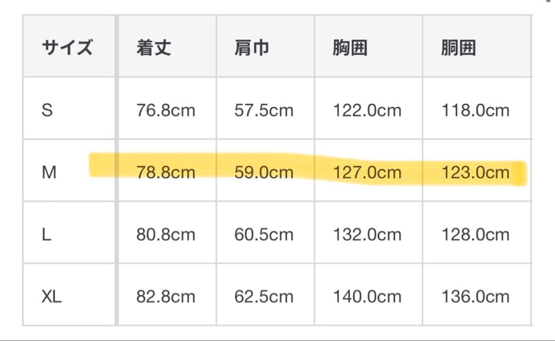 MUJI Labo 紳士　ダウンジャケット　ブラック　M