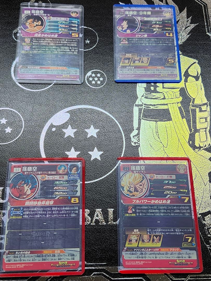 スーパードラゴンボールヒーローズ　ドラゴンボールヒーローズ　引退　まとめ