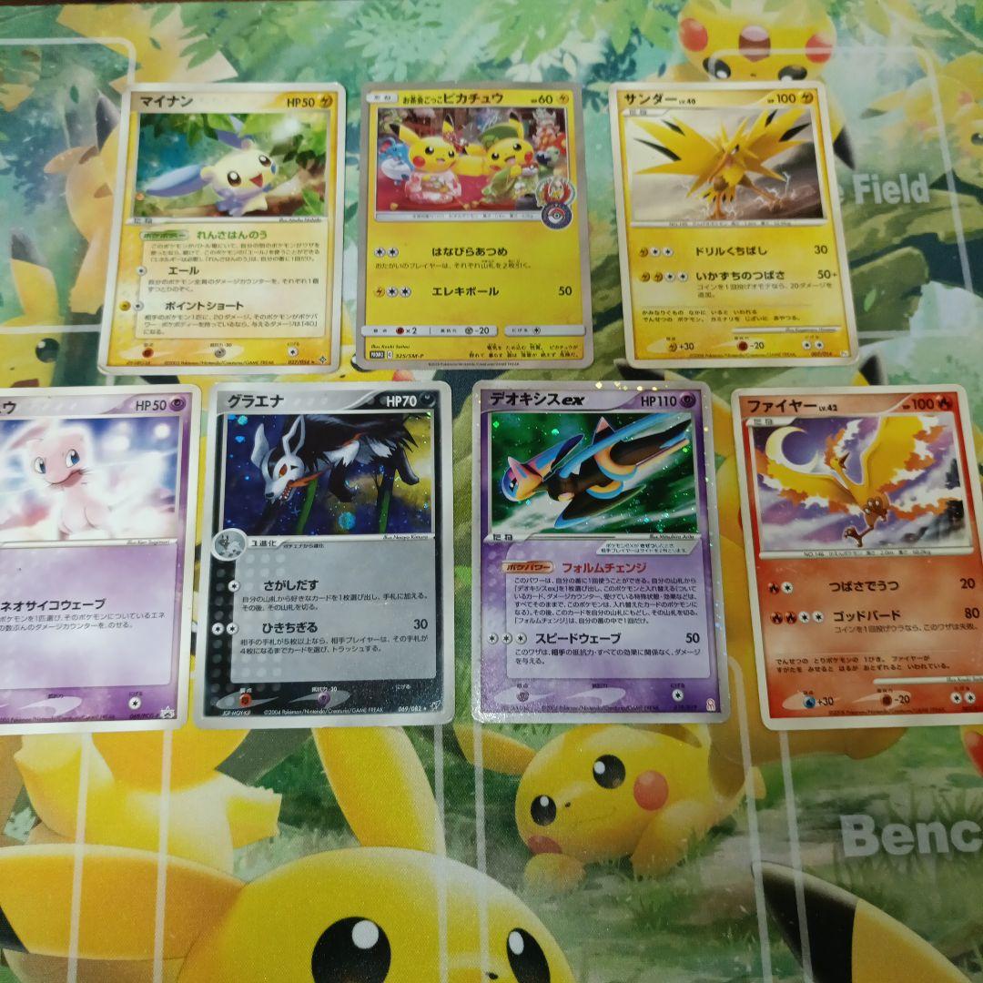 ぱ*ー様 ポケモンカードセット