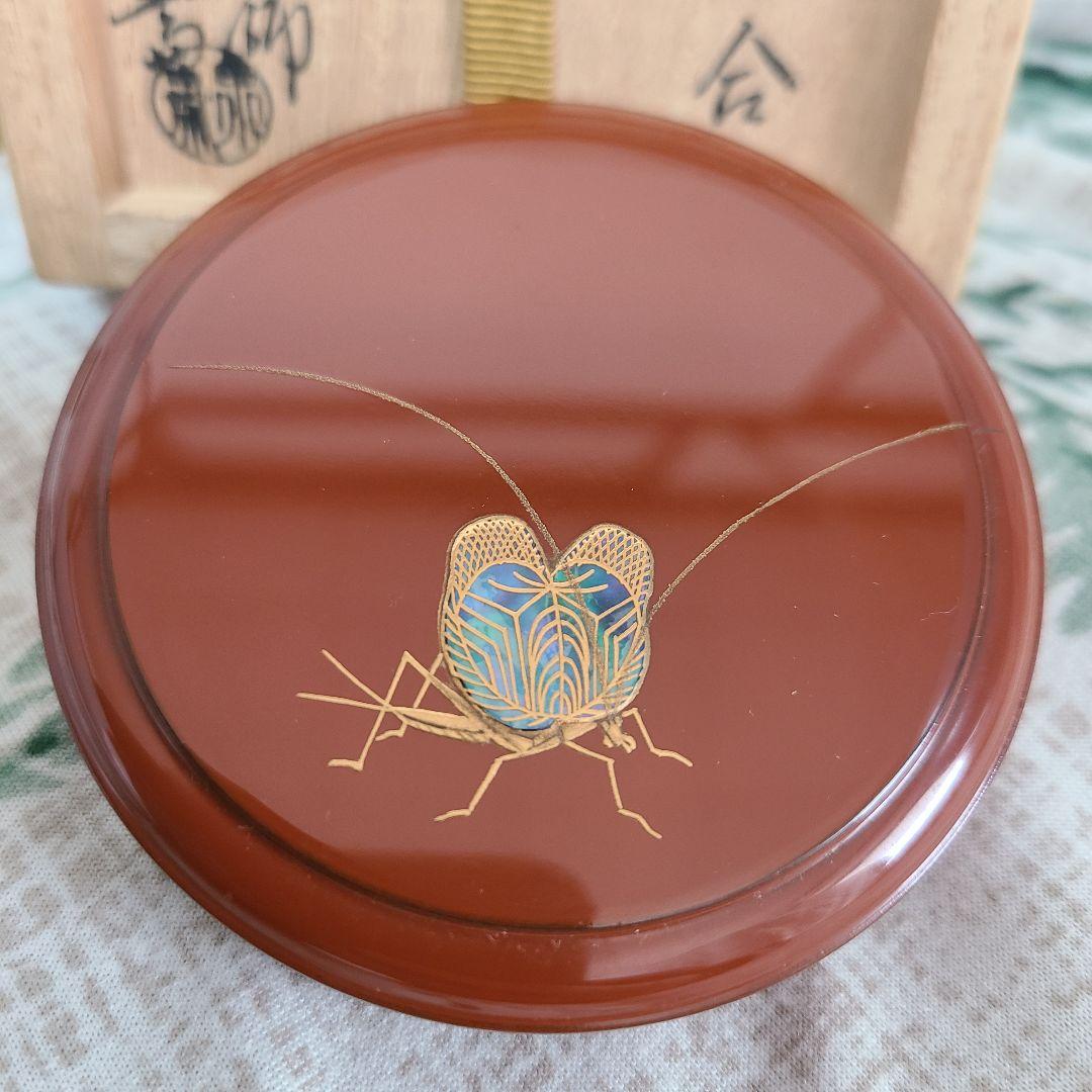 茶道具　香合　高桑泉斎　鈴虫秋草蒔絵
