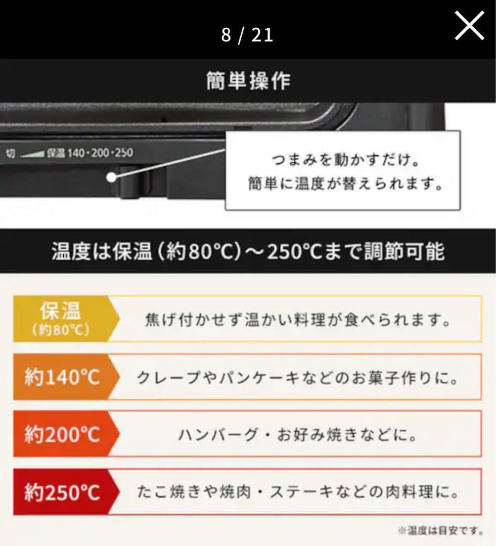 ホットプレート 大型 両面 3枚 DPOL-W31-C アイボリー