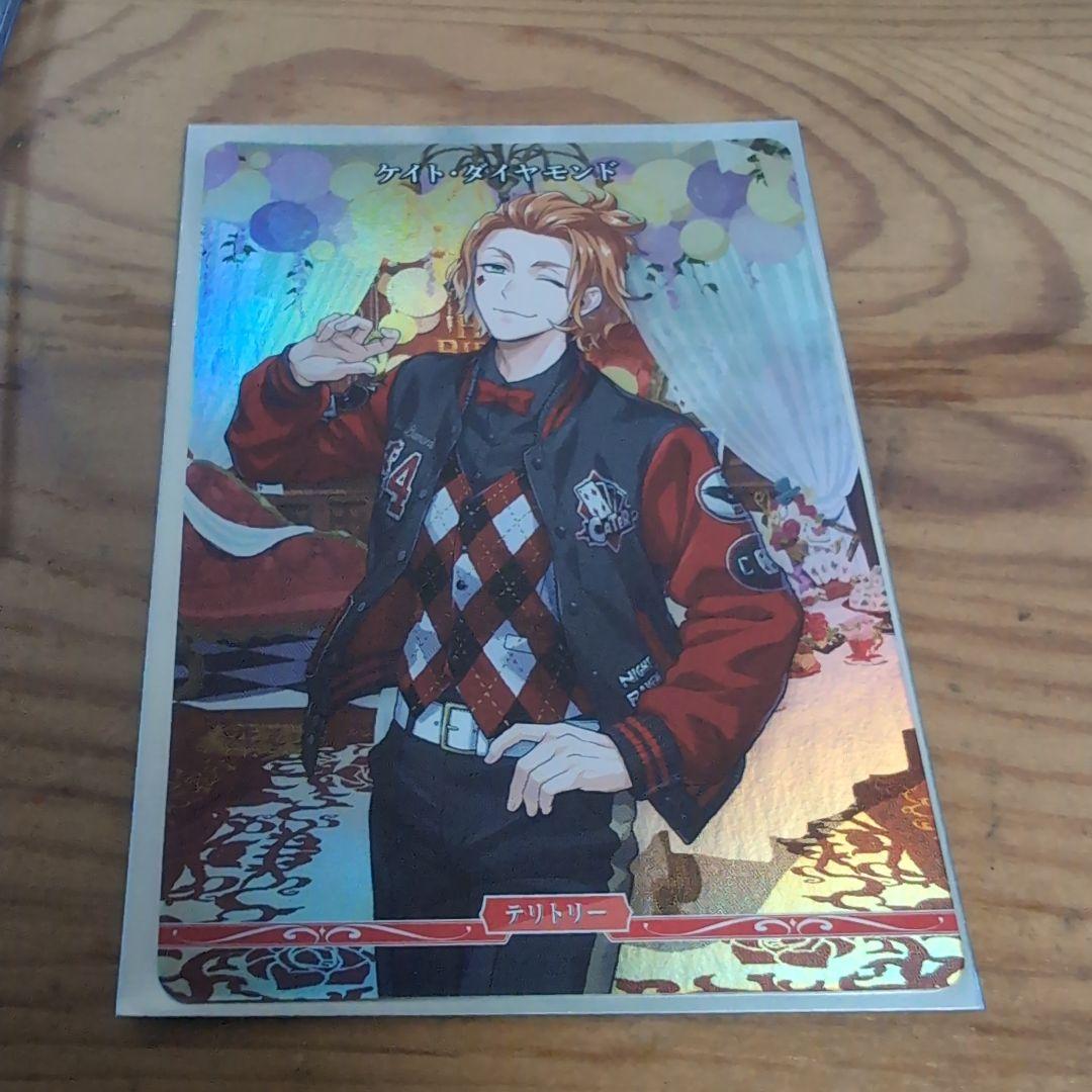 ツイステ ビルディバイド ケイト VT