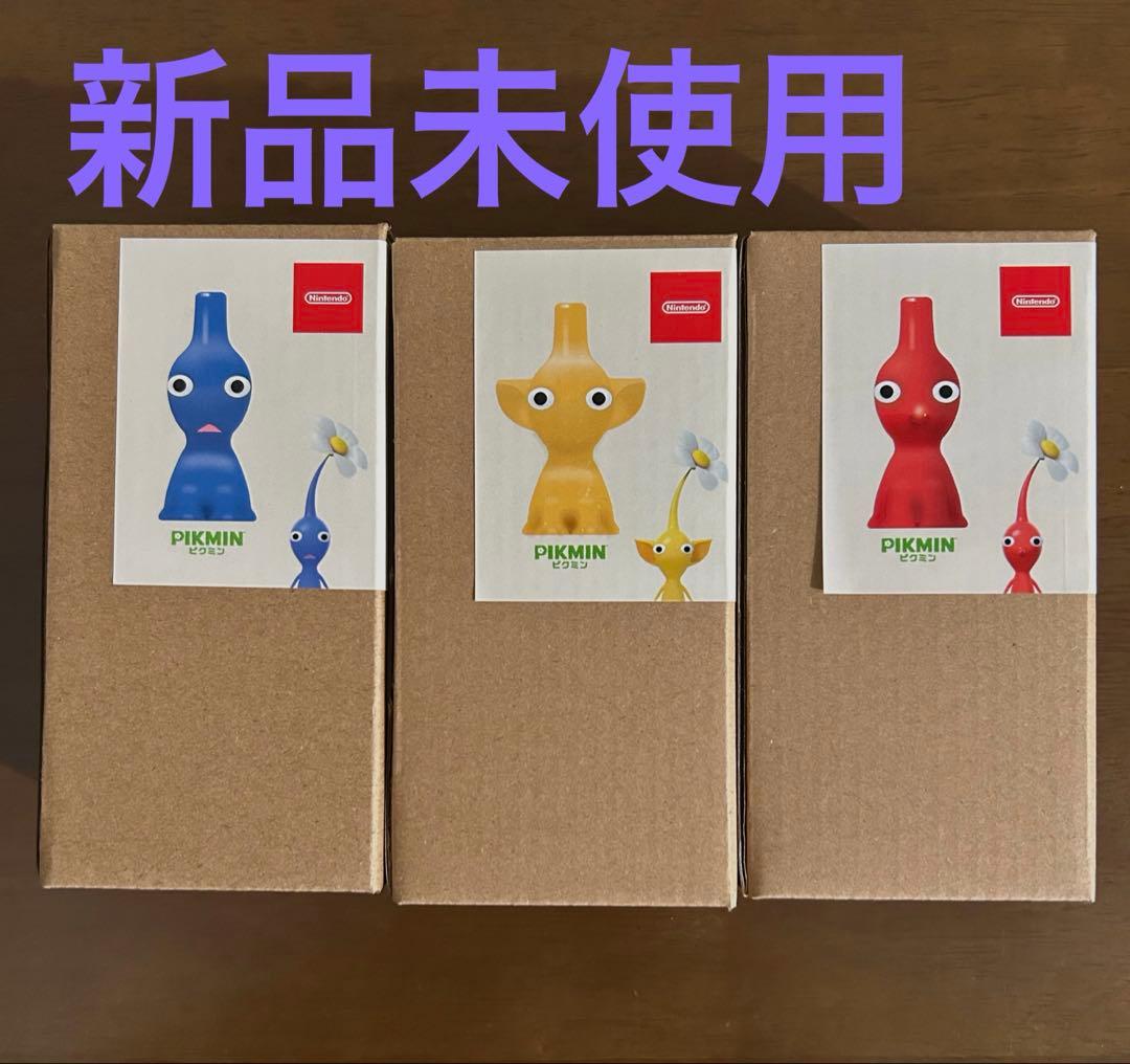 新品　一輪挿し ピクミン 3色セット　花瓶