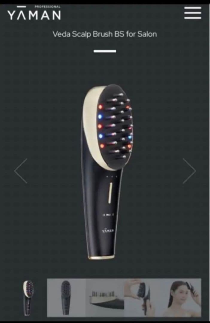 YAMANヴェーダスカルプブラシ