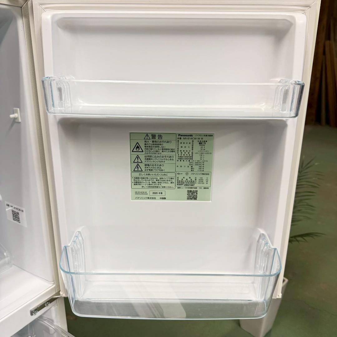 Panasonic 冷蔵庫 小型 一人暮らし 138L 2020年 KR0173