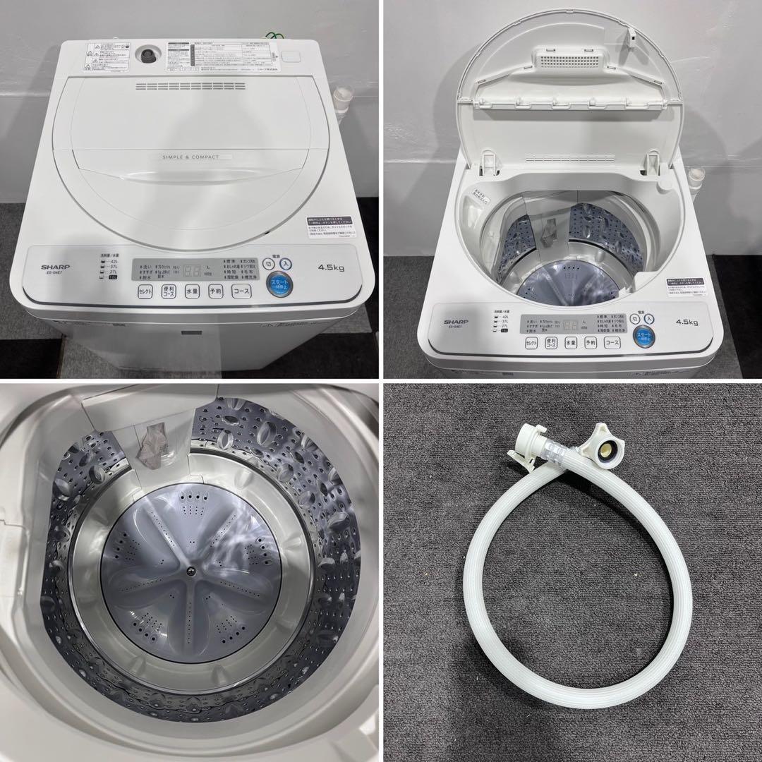 シャープ 生活家電2点 冷蔵庫 137  洗濯機 4.5 2019年 Oc086