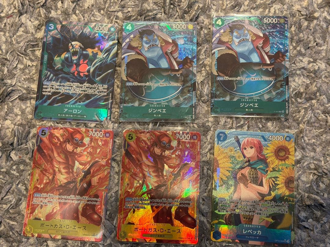 ◆*◆様 300円スタート　パラレルまとめ売り