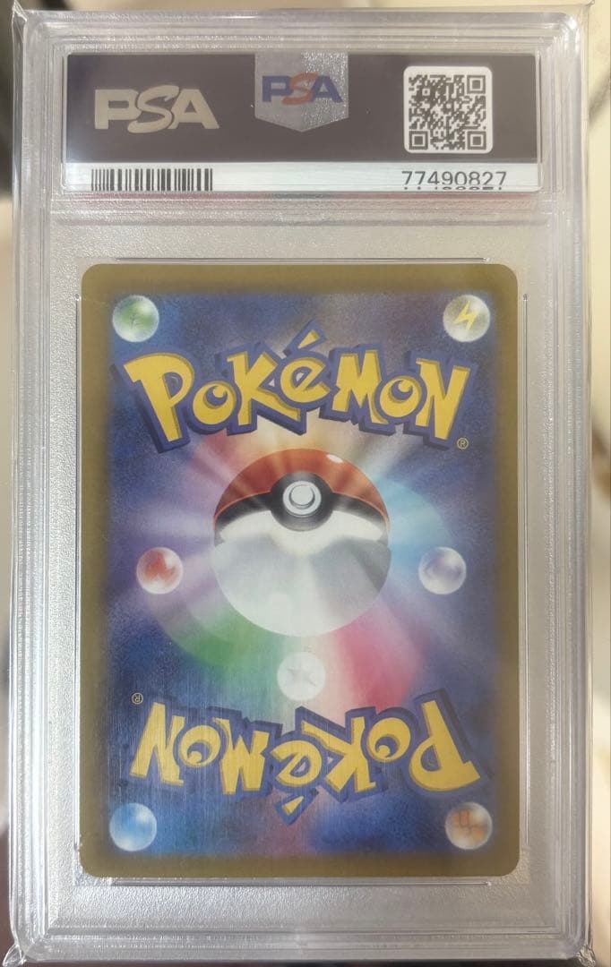 カイ sar PSA10 GEM MT