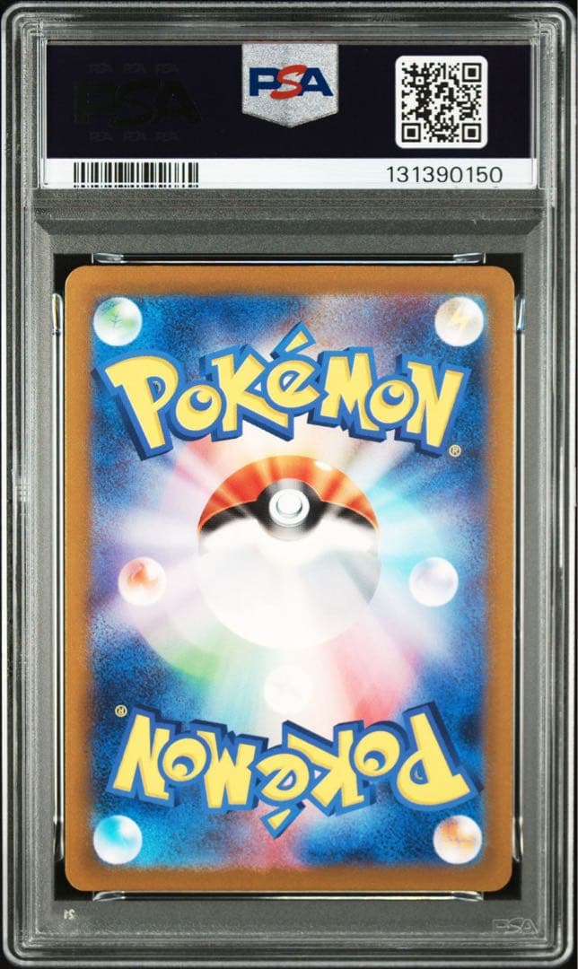 【PSA10】マスボミラー　イーブイ　ポケモンカード151