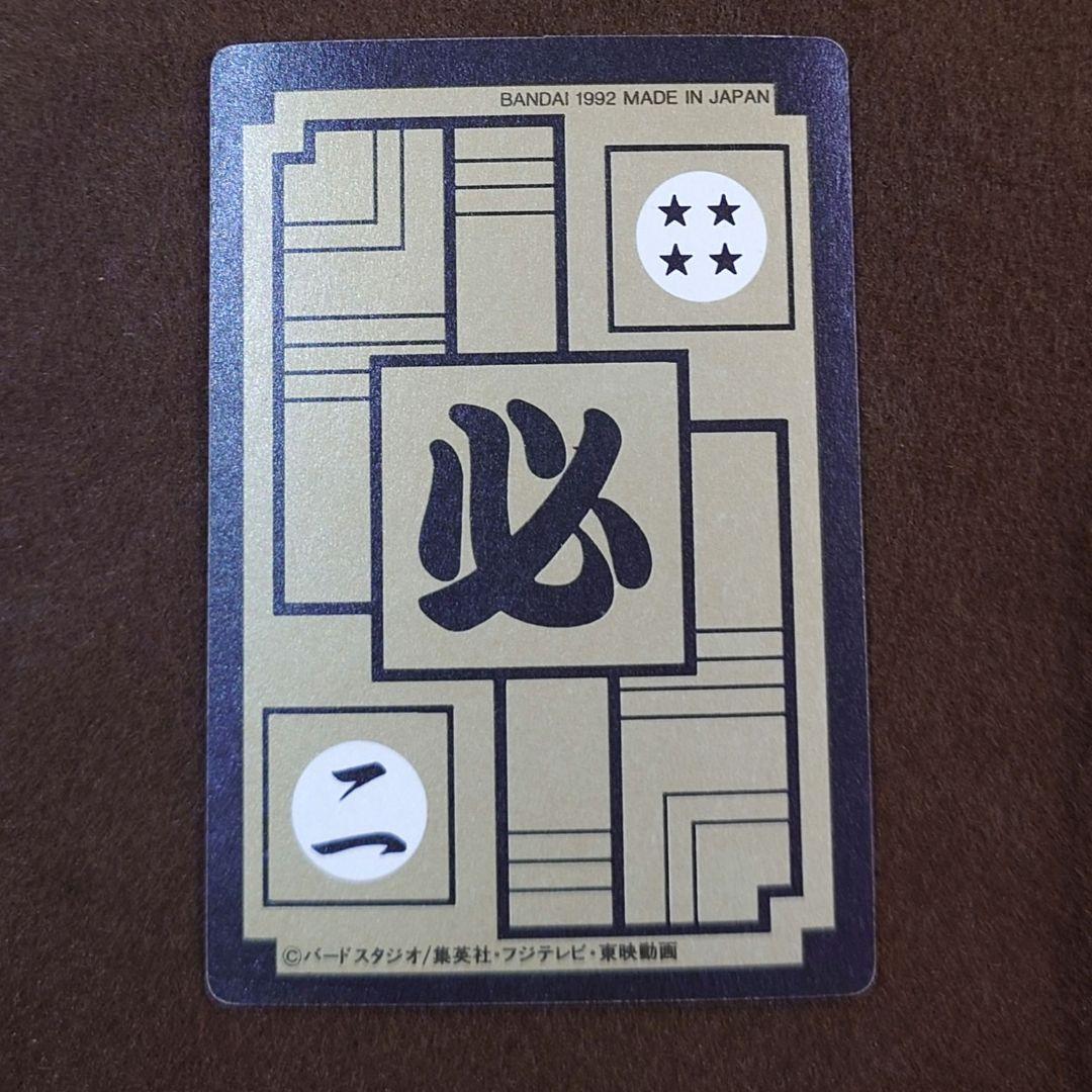 ドラゴンボールZ カードダス　6枚セット