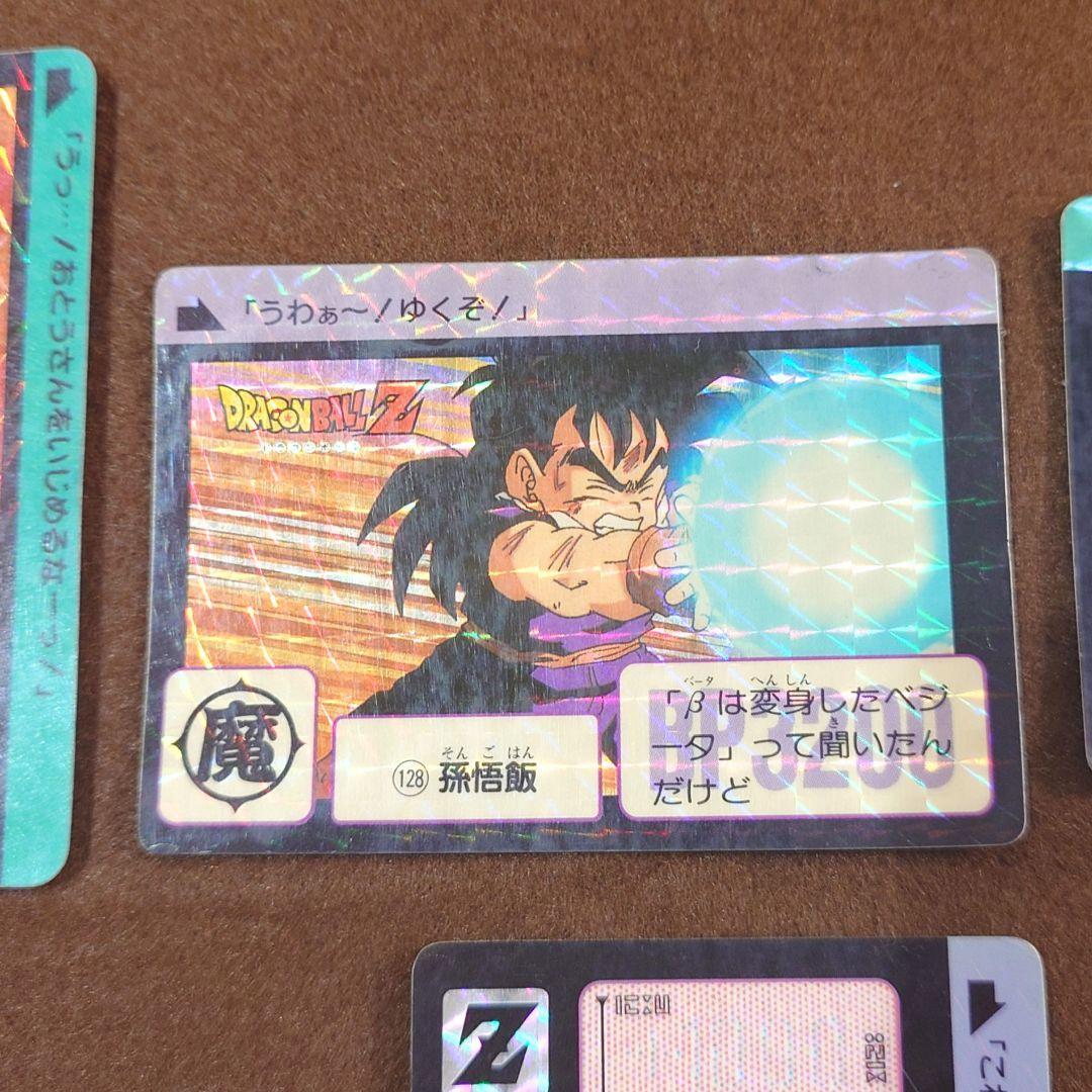 ドラゴンボールZ カードダス　6枚セット
