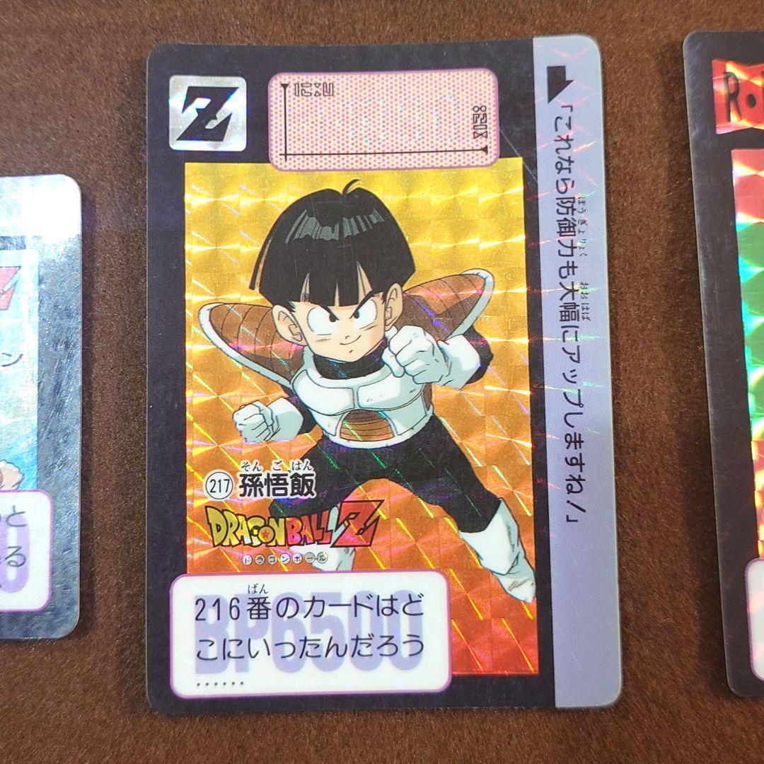 ドラゴンボールZ カードダス　6枚セット