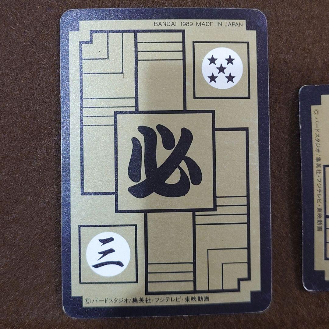 ドラゴンボールZ カードダス　6枚セット