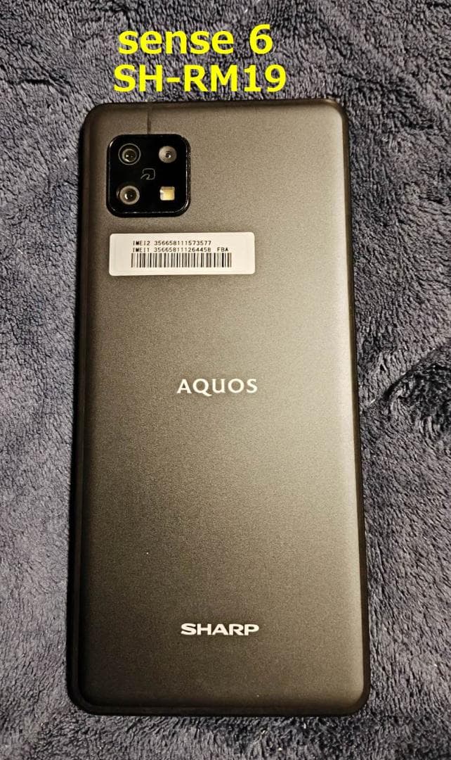 ◆AQUOSsense6 SH-M19 美品　ケース付き