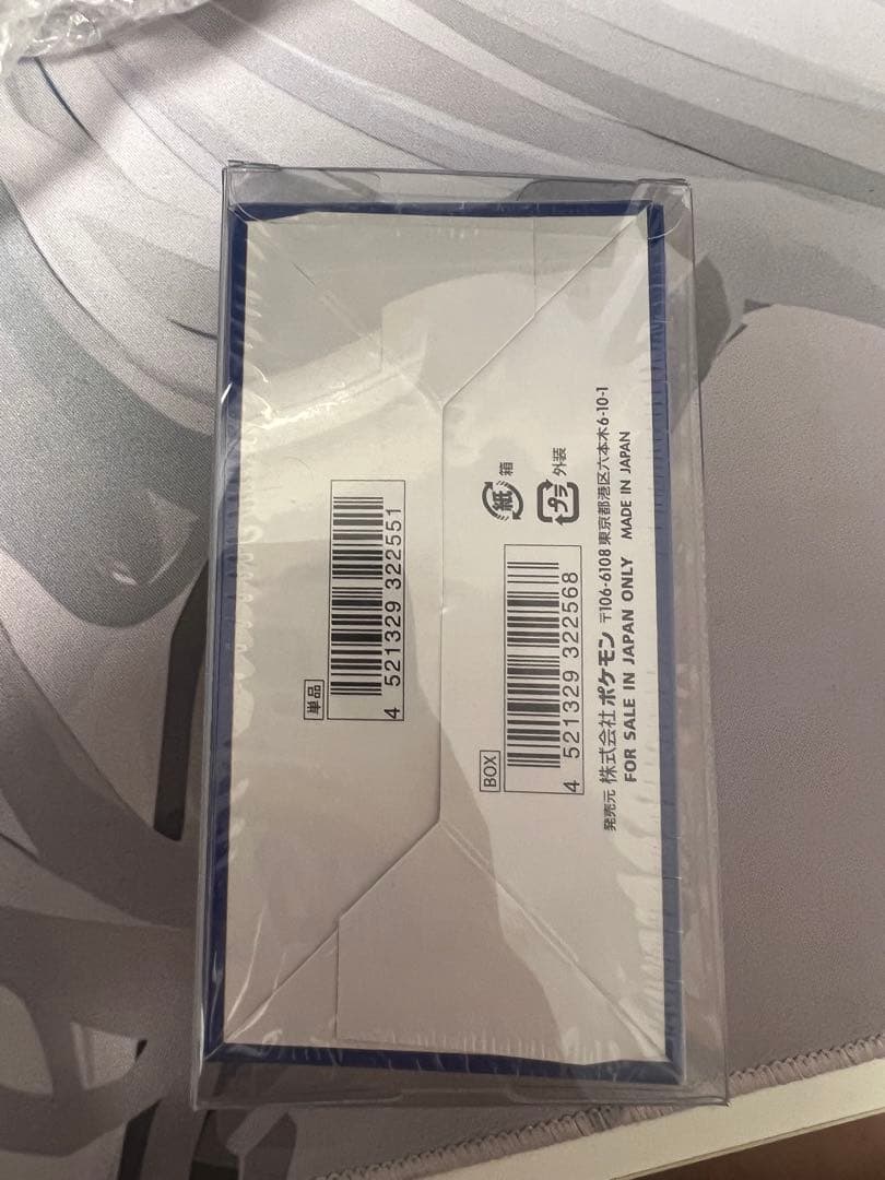 25th Anniversary Collection 未開封 シュリンク付き