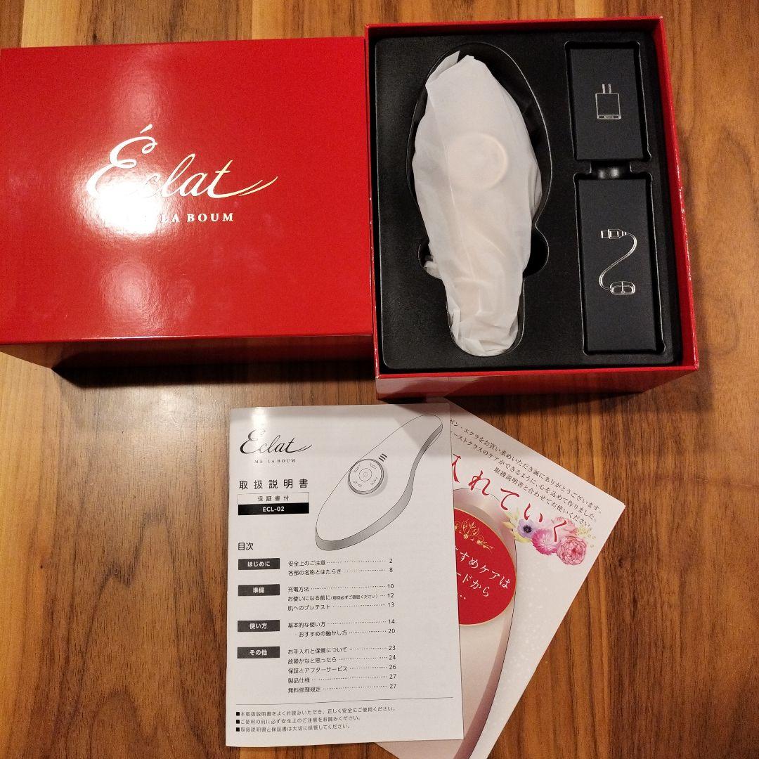 1度のみ使用【IKKOプロデュース MEラボンエクラ】➕️　シェーバー