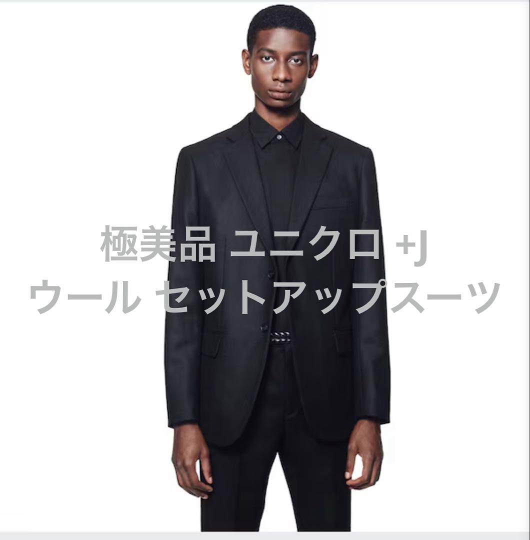 極美品 ユニクロ +J ウール セットアップ ネイビー サイズS