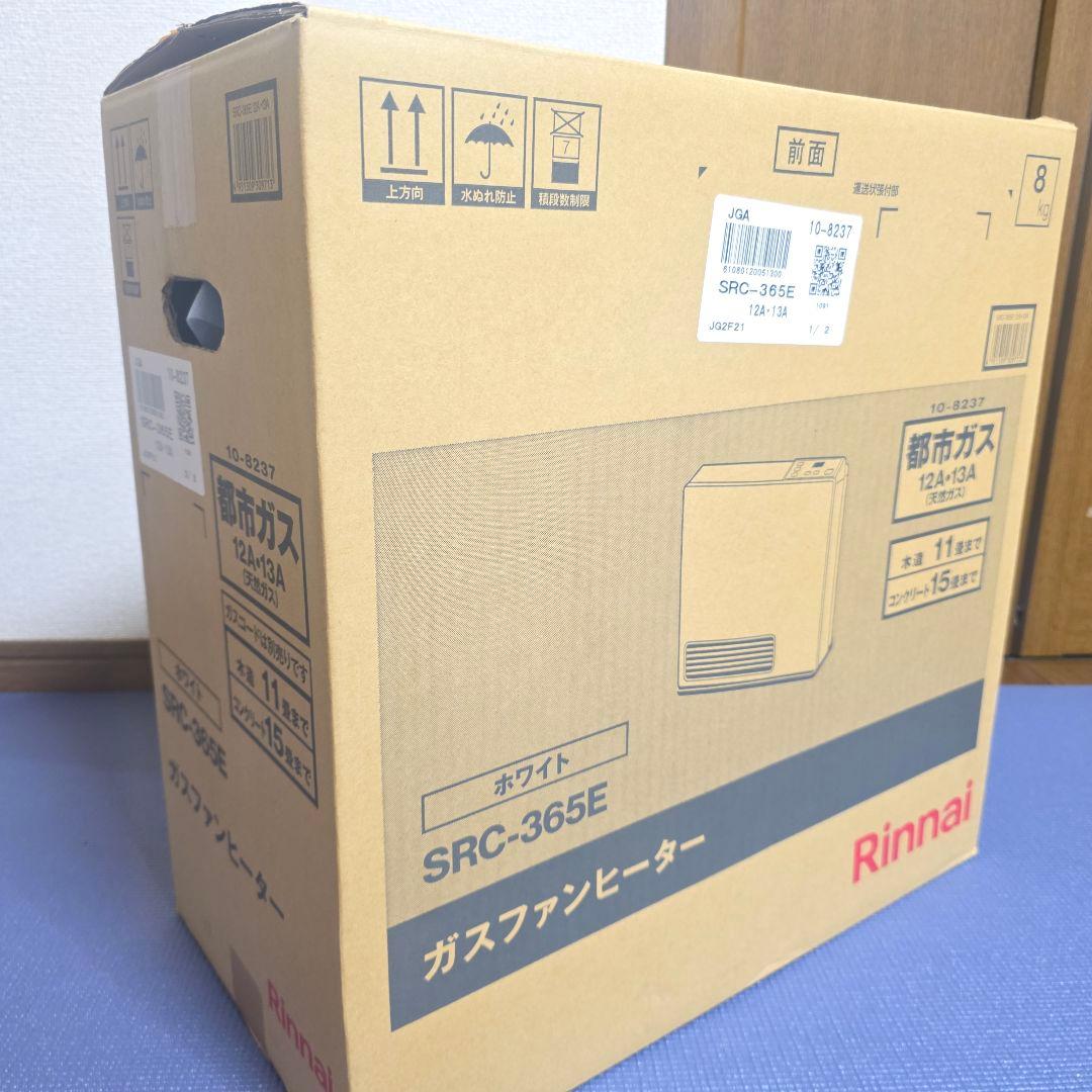 【190】Rinnai リンナイ　都市ガス用　 ガスファンヒーター 【匿名配送】