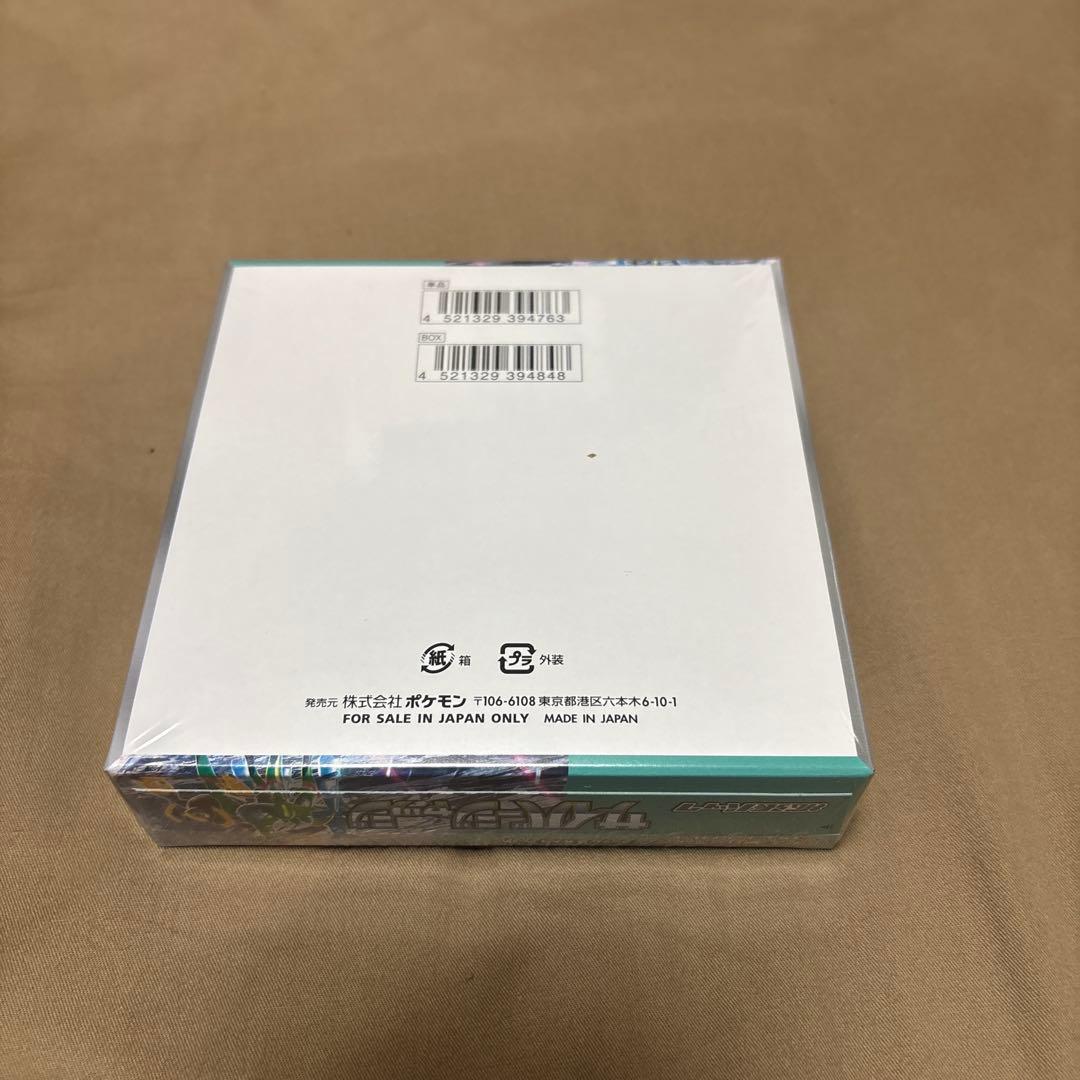 ポケモンカード　サイバージャッジ　ボックス　シュリンク付き　未開封