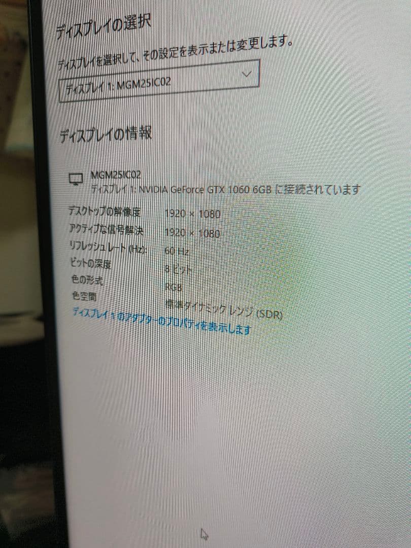 ASUS STRIX-GTX1060-DC206G グラフィックボード