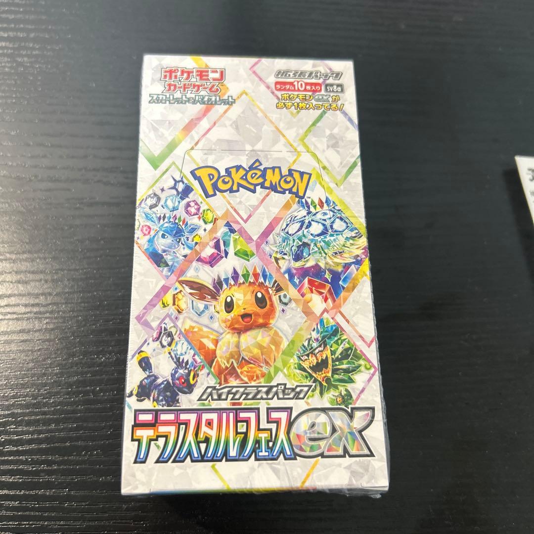 ポケモンカードゲーム テラスタルフェスex1boxシュリンク付き‼️未使用　新品