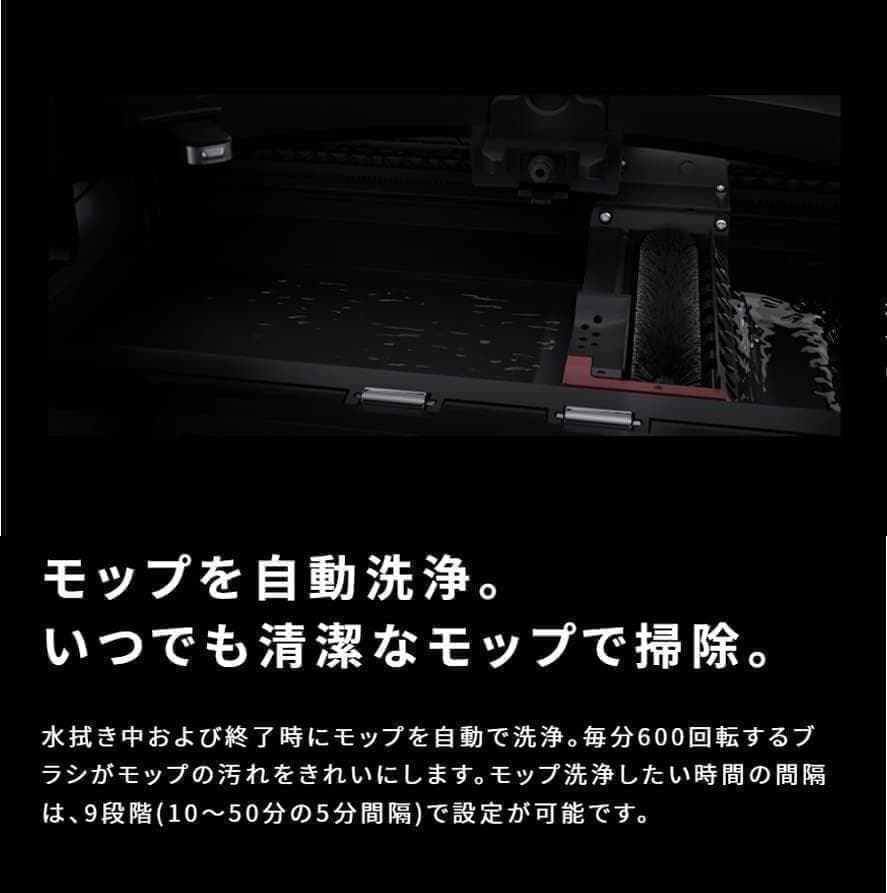 Roborock ロボロック 3way全自動ドック S7 MaxV Ultra用