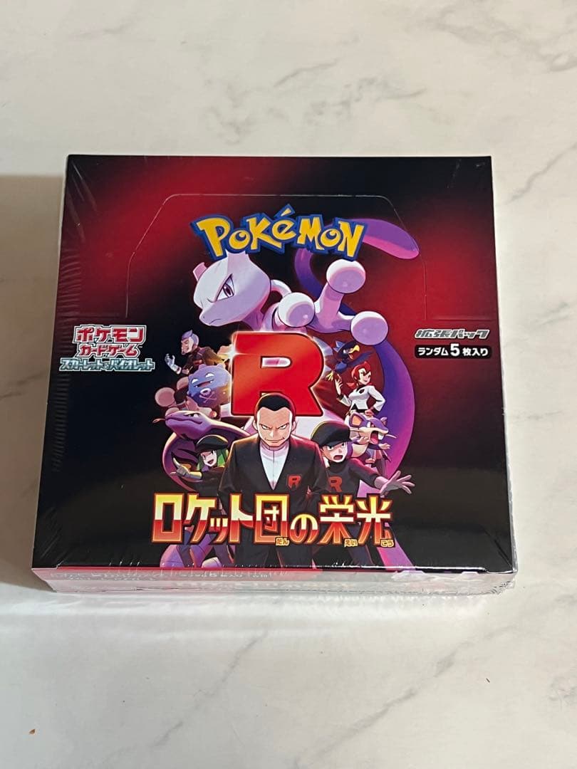 ポケモンカードゲーム ロケット団の栄光 BOX シュリンク付き